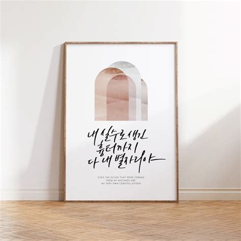 Bts Posters Love Yourself Etsy