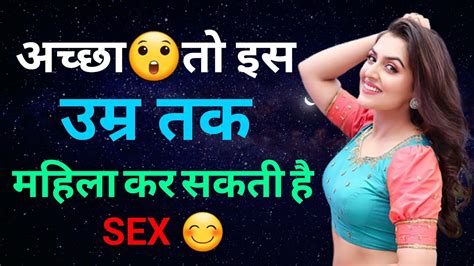 Sex Chachi Mami Bhabhi Aunty Sex Facts Women S Sexual