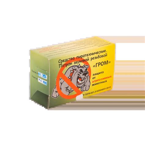 Патрон звуковой резьбовой ГРОМ 15 шт. (Тула) (100 в упаковке) (00157139 ...