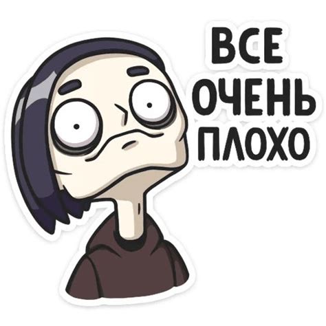 Набор стикеров для Telegram «Влад»