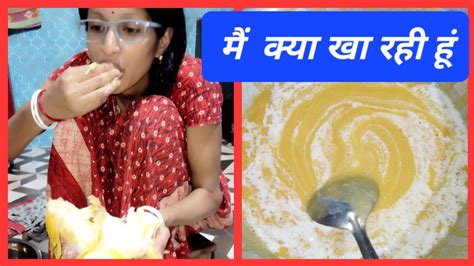 मेरी पापा ने लाया आज बढत कुछ और मैं जी भरके खा रही हूं 🥭🍌🥥🍈😋😋 Youtube