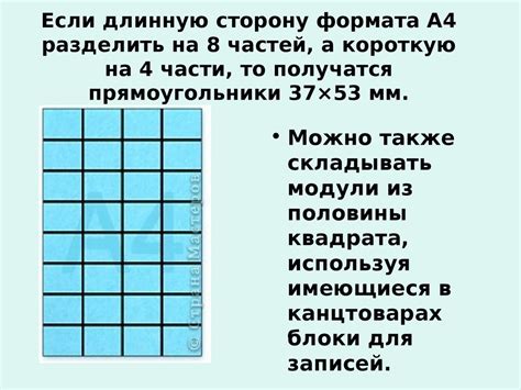 Техника оригами - презентация онлайн