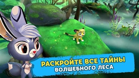 Вилли (игра) из мультсериала Лео и Тиг (7 картинок) 🔥