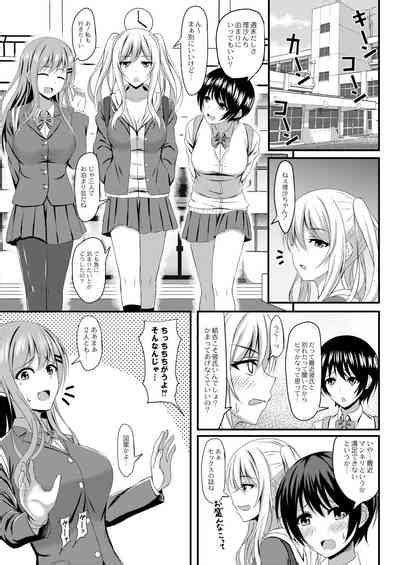 Kimi To Connect Nhentai Hentai Doujinshi And Manga