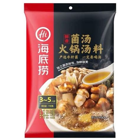 Jual Haidilao Bumbu Hotpot Steamboat Shabu Hot Pot Sukiyaki Seasoning Suki Hai Di Lao Qing