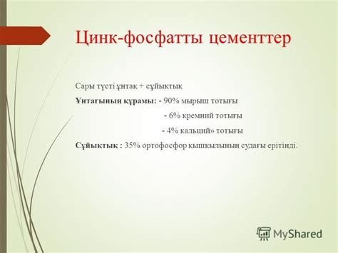 Презентация на тему: "Қ.А.Ясауи атында ғ ы Халы қ аралы қ қ аза қ -т ү ...