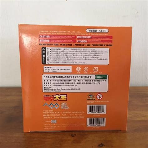 Mikoto Misaka Bikini Ver Figure Toaru Kagaku No Railgun S Hobbies Toys Toys Games