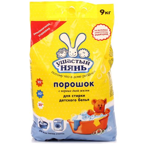 Стиральный порошок УШАСТЫЙ НЯНЬ Детский 9кг купить за 3 177 руб. с ...