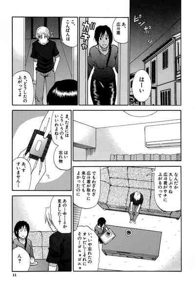 Venus Rhapsody Nhentai Hentai Doujinshi And Manga