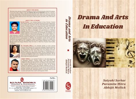 Bengali Drama Manoj Mitra 4
