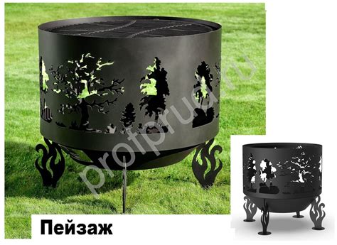 Круглая костровая чаша с колосником, зольником