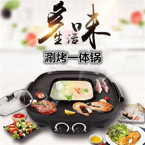 Factory Clearance In Bbq Grill Steamboat Hot Pot Multifunction Frying Shabu Fry Pan