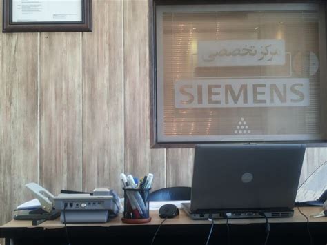 مرکززیمنس شیراز- واردات و فروش تجهیزات PLC siemens