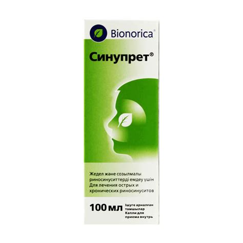 Капли Синупрет для детей: инструкция по применению