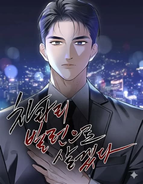 O Vilao Quer Viver Manga - Prefiro Viver Como Um Vilão (Manhwa - Projeto) | YomuVerse