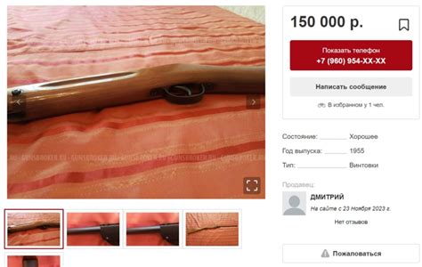 Китайская пневматика, старая , раритет : купля-продажа пневматики