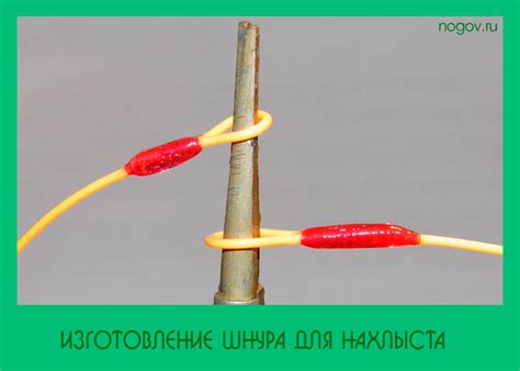 Изготовление шнура для нахлыста