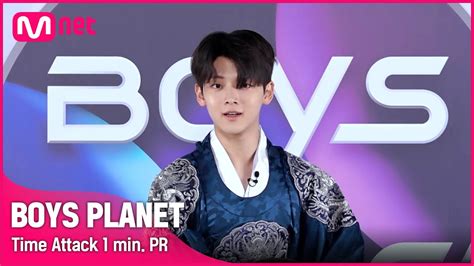 Boys Planet 박도하 Bak Do Ha I K그룹 타임어택 1분 자기소개 Encnjp Youtube