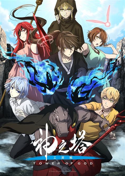 Tower of God Season 2 Reveals Two More Cast Members