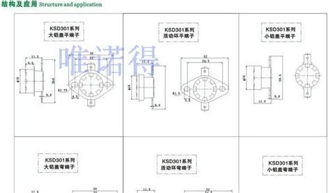 KSD301 温控器 热保护器 KSD温控开关 55度 250V 10A 常闭 电子元器件 维库仪器仪表网