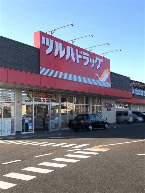 ツルハドラッグ 棚倉店ホームメイト