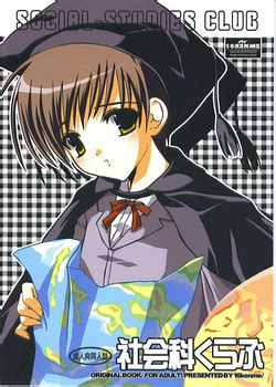 Artist Sato Satoru Nhentai Hentai Doujinshi And Manga