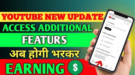 सुबह सुबह आ गया कमाल का Update 🥳 मजा आ गया 🤩 Youtube New Update New Youtube Update Youtube