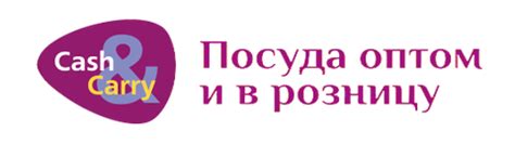 Хозоптторг — оптовый магазин-склад хозяйственных товаров в Самаре