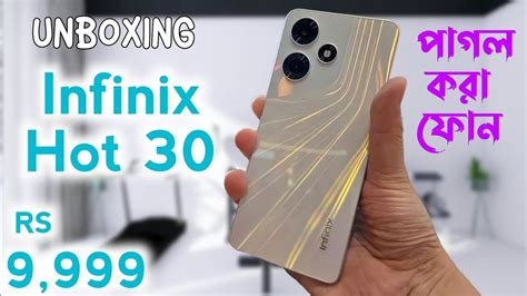 Infinix Hot Unboxing And Review Bangla Youtube