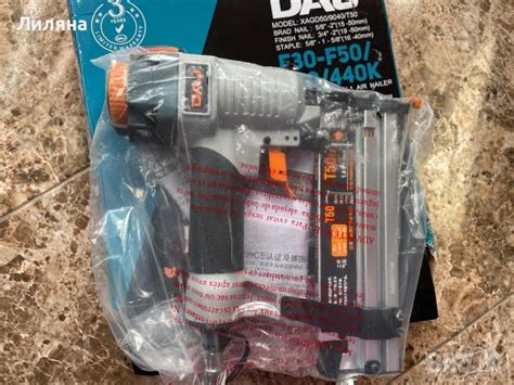 Пистолет за пирони в Други инструменти в гр. Кърджали - ID40633378 ...