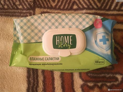 Влажные салфетки Home Story Очищающие антибактериальные - «Отличные ...