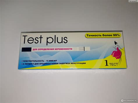 Тесты на беременность Itest - «ITEST plus не обманул. Бюджетный тест с ...