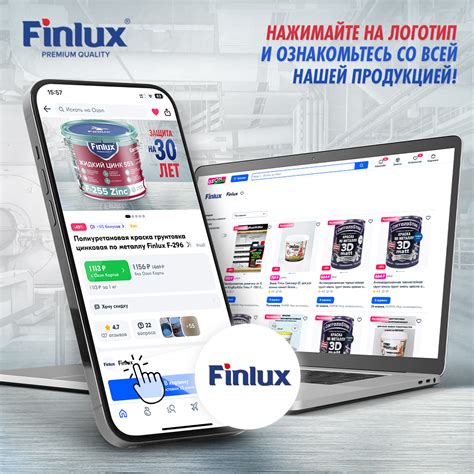Цинконаполненный грунт-протектор для антикоррозионной защиты металла от ...
