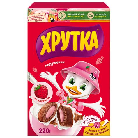 Сухой завтрак подушечки клубничные Хрутка 220г