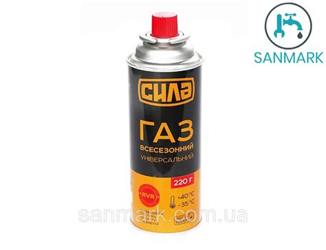 ГАЗОВИЙ БАЛОН 220 г (для пальників, паяльних та освітлювальних ламп ...