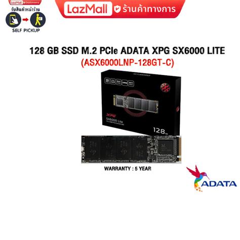[เก็บคูปองลดสูงสุด 1,500.-]128 GB SSD M.2 PCIe ADATA XPG SX6000 LITE ...