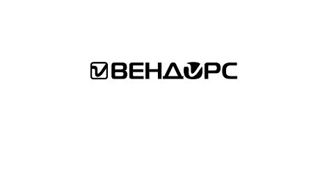 ВЕНДОРС