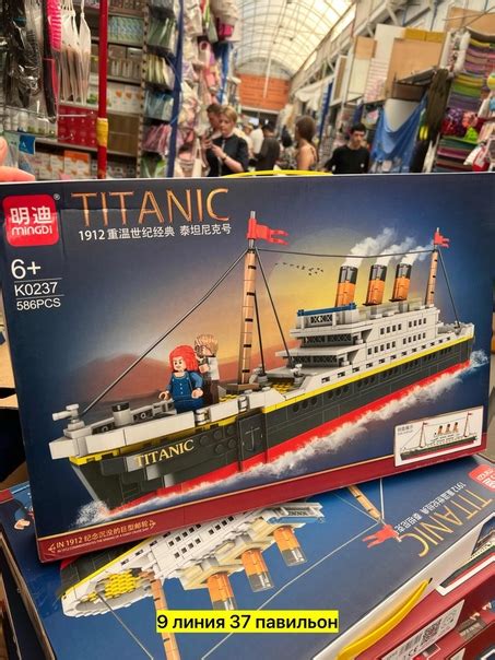 Цена штучно: 999руб Игрушка, пластик Конструктор Круизный лайнер ...