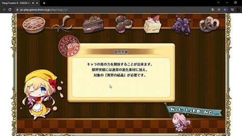 Otogi Frontier Posterior Scene Porn Videos