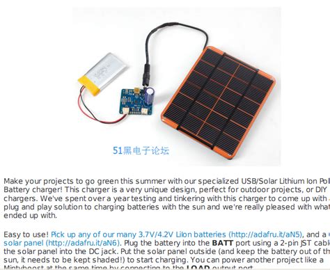 Mcp73871太阳能充电器设计资料 含原理图pcb文件 电子制作diy