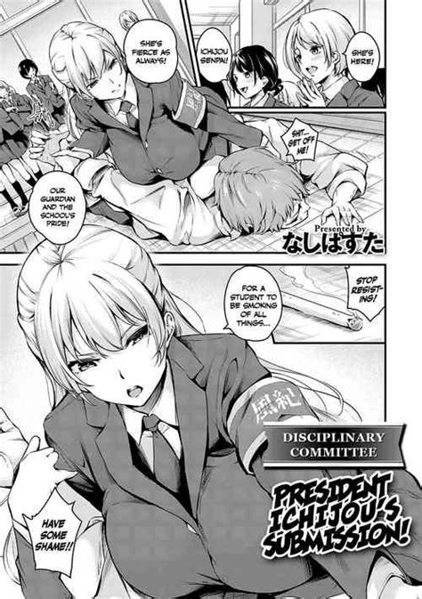 Tag Corruption Popular Nhentai Hentai Doujinshi And Manga