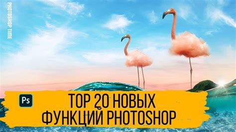 Adobe Photoshop 2021: скачать торрент на русском языке бесплатно