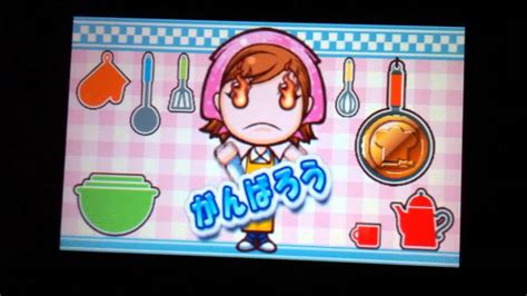 Cooking Mama 4 Kitchen Magic Gameplay Demo For Nintendo 3ds Youtube