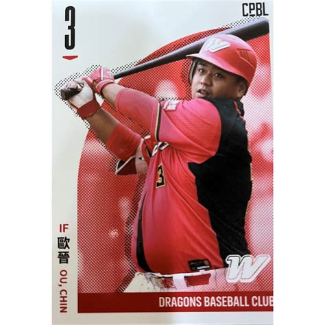 2021 Cpbl 中華職業棒球大聯盟 普卡 味全龍 歐晉 球卡 球員卡 蝦皮購物