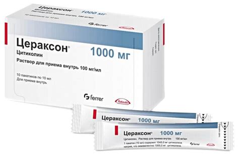 Цитиколин 1000 мг саше — купить по низкой цене на Яндекс Маркете