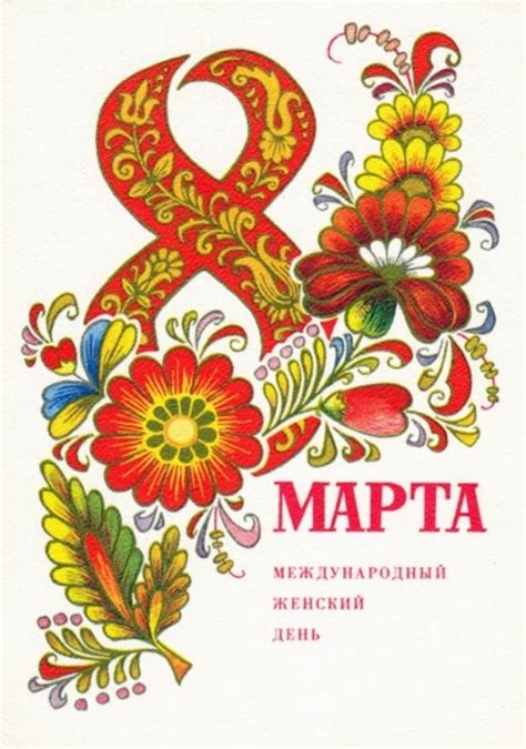 С 8 марта (535 открыток) » Картины, художники, фотографы на Nevsepic
