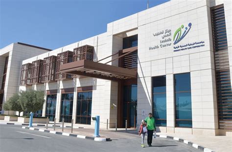 ILoveQatar.net | 70% of PHCC consultations to be virtual from 1 November