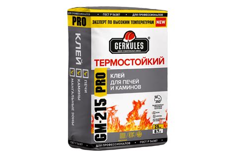 Клей термостойкий для печей и каминов ГЕРКУЛЕС GM-215 (25кг) купить в ...