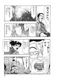 Mehyou Female Panther Volume Nhentai Hentai Doujinshi And Manga