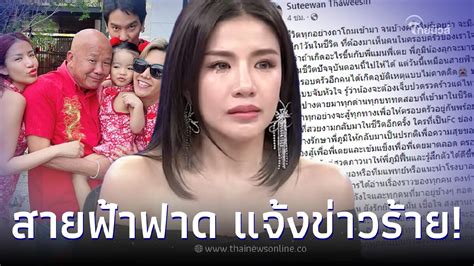 The Yers ออกแถลงการณ์ ถึงแฟนเพลง ประกาศ ยุบวง